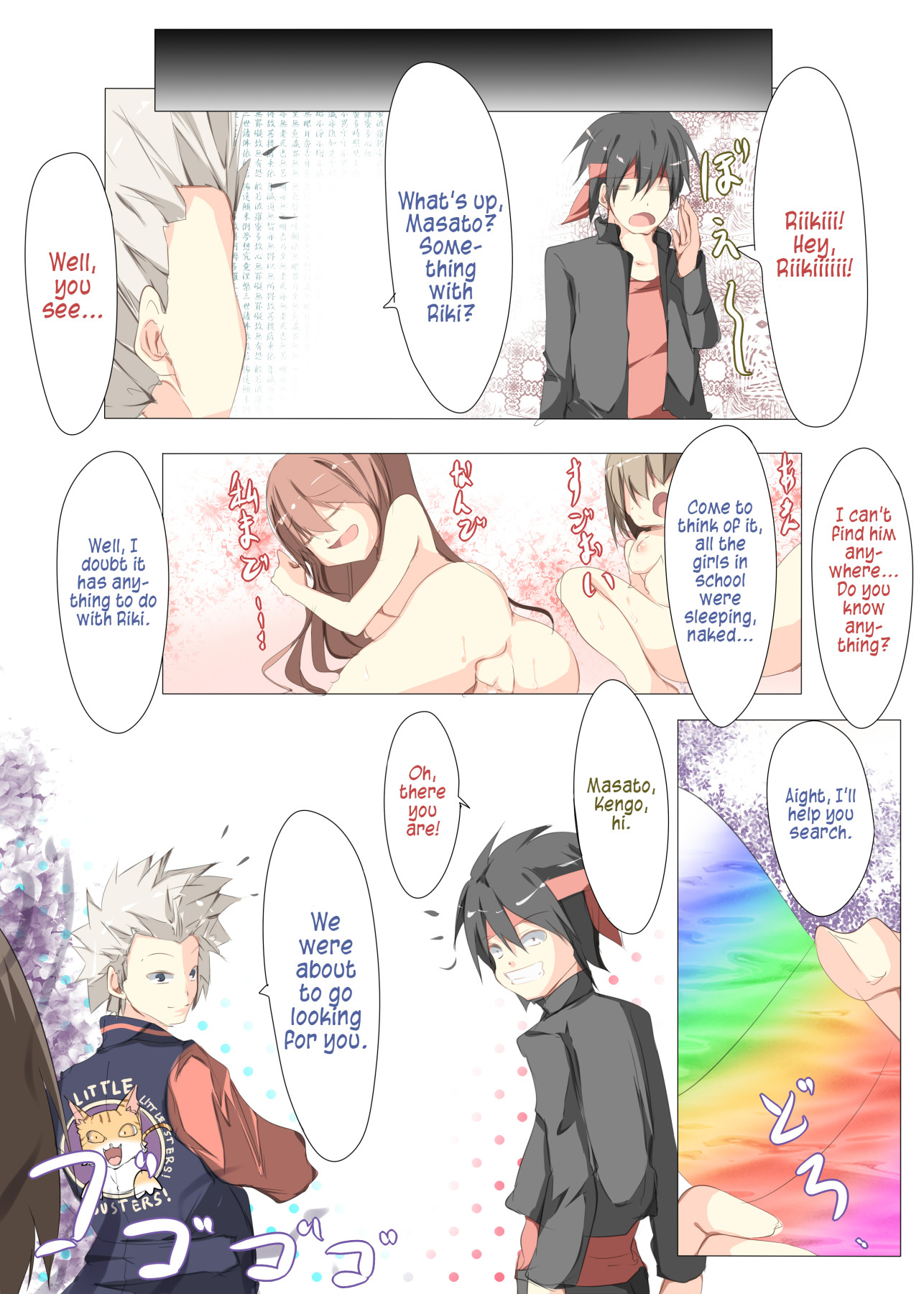 Hentai Manga Comic-Fwehhh... Why Aren't You Wearing Any Underwear Riki-kun!?-Read-36